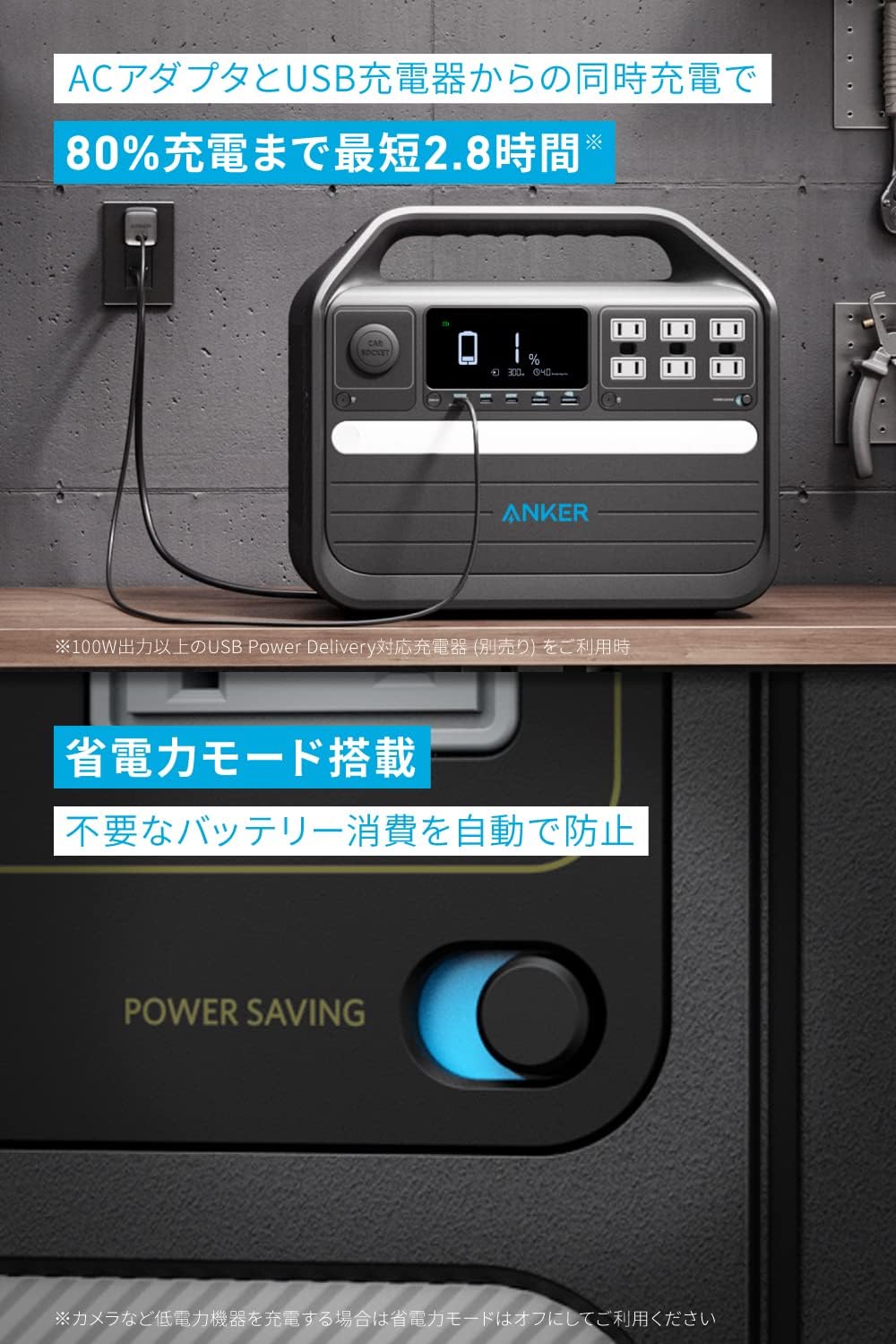 Anker_555 Portable Power Station_商品説明画像_07